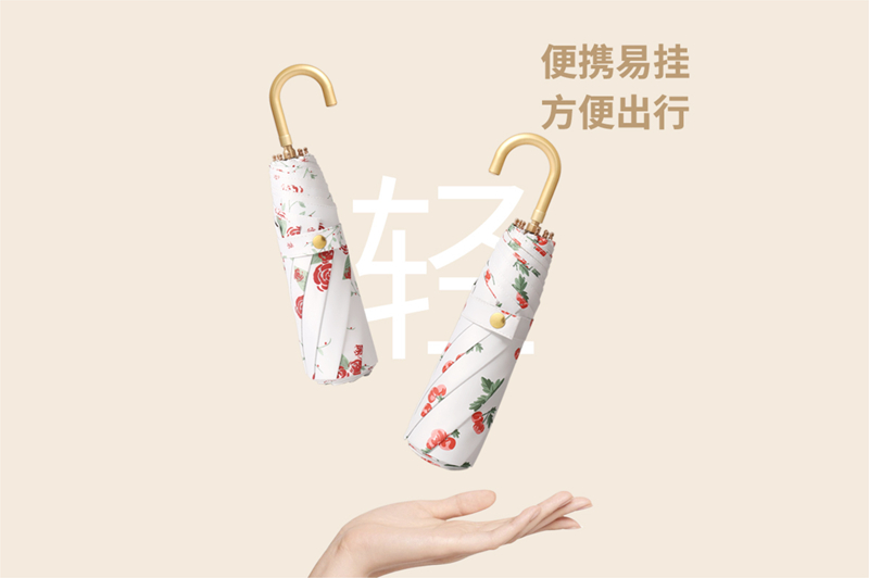 金鉤TXVLOG糖心官方版傘 YK-SJSD75